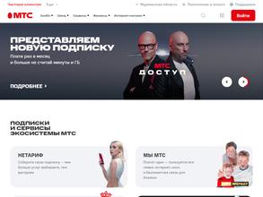 МТС