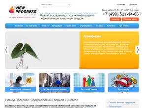 Новый прогресс
