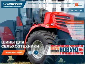 Алтайский шинный комбинат