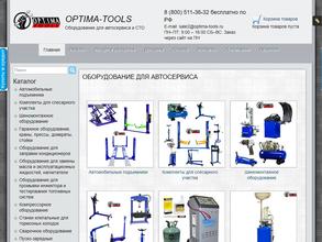 Оптима-тулс