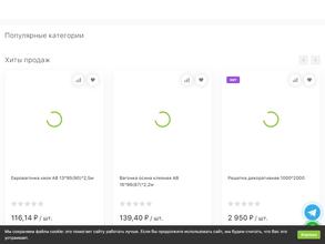 ОсинаЛипаЛес