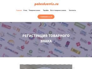 Patentservis.ru