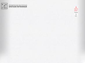 Юридическая мастерская