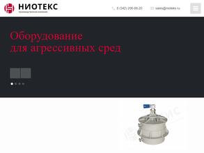 Ниотекс