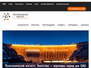 Сибирский Федеральный университет