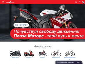 ПлазаМоторс