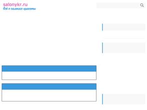 Парикмахерская