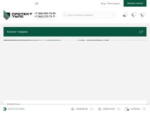 Протект Тулс