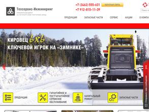 СургутКировец