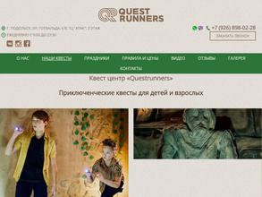 Quest runners