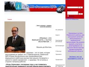 Фельдшерско-акушерский пункт