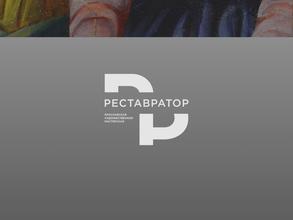 Реставратор