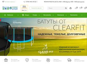 РостовСпорт