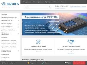 Антенны-рации