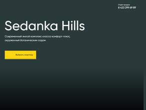 Global Development Company