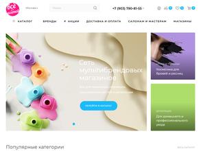 Всё для ногтей