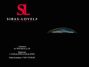 Sibas-Lovelas