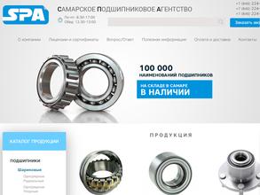 Самарское подшипниковое агентство