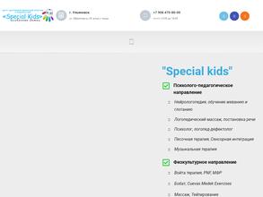 Special Kids