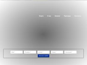Сталькомплекс