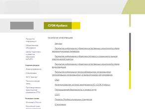 Спецналадка