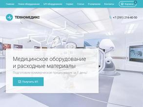 Техномедикс