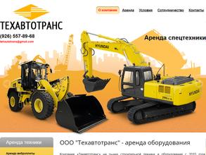 Техавтотранс