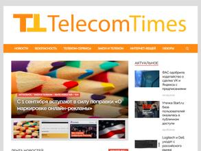 Телеком Таймс