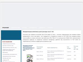 Промсервис