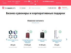 Типография растр