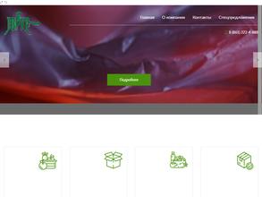 ТОРУС-Сервис