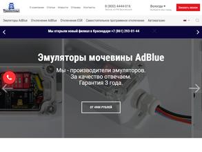 ТракСистемс