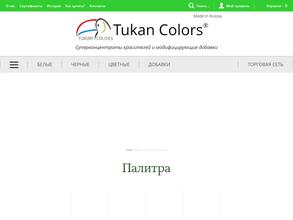 Тукан Колорс