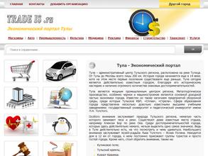 TRADE IS.ru