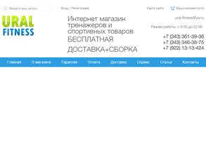 Ural fitness