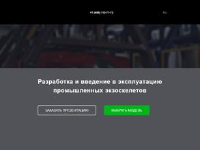 Полезные роботы