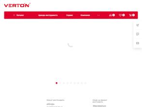 Вертон Сибирь