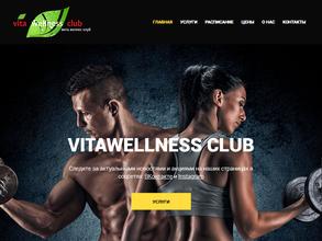 Vita Wellness Club