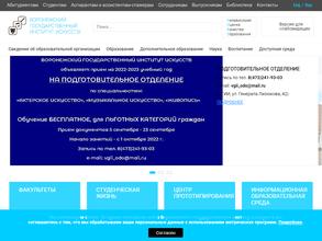 Отдел дополнительного образования