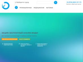 Татглавпрогресс