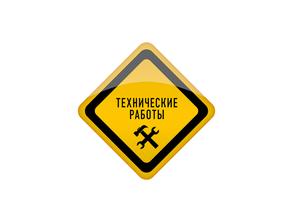 Автомагистраль