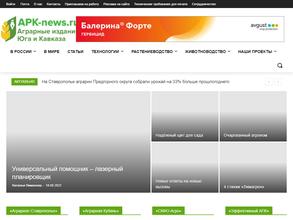 Аграрная Кубань