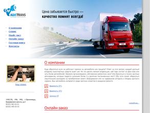 Транссервис