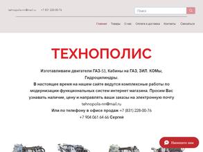 АльфаЭкспорт