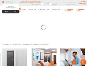 Двери бульдорс