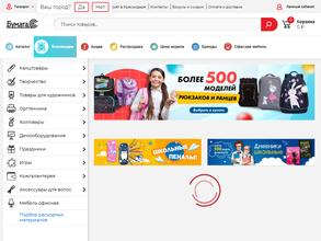 Офис-система