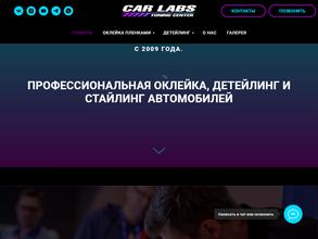 Car-Labs