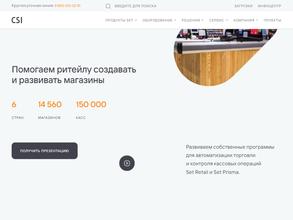 Crystal Service Integration
