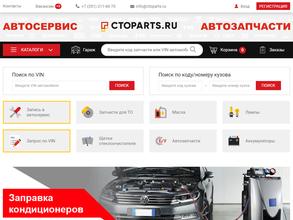 Cтоparts.ru