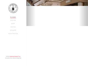 Добрый Гусь